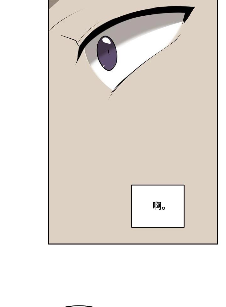 囚徒驯养漫画,第57章：【第二季】梦想破灭了1图