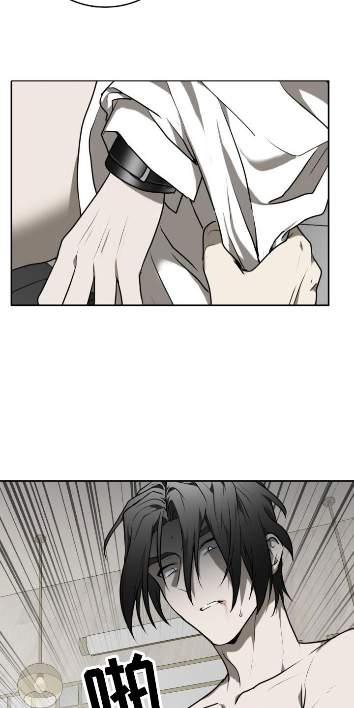 囚徒驯养漫画完整版免费观看全集漫画,第8章：为什么是我1图