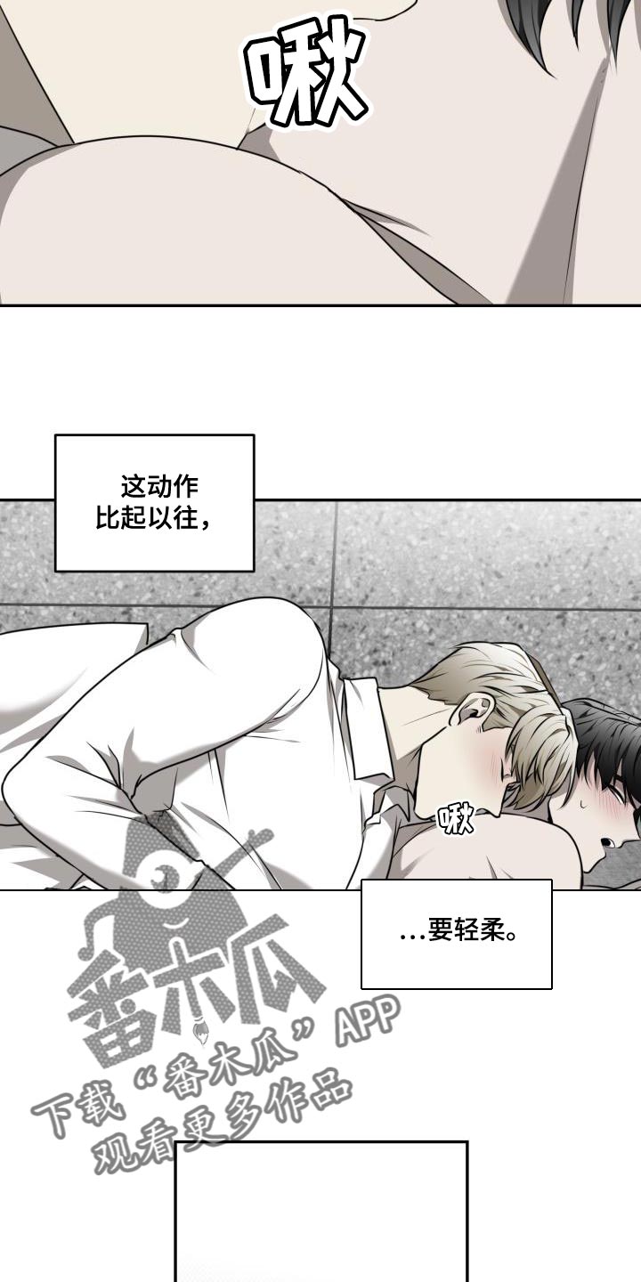 囚徒驯养漫画免费未删减漫画,第51章：【第二季】我喜欢那样2图