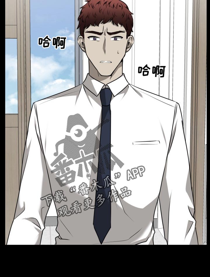 囚徒驯养漫画,第45章：希望你能死心2图