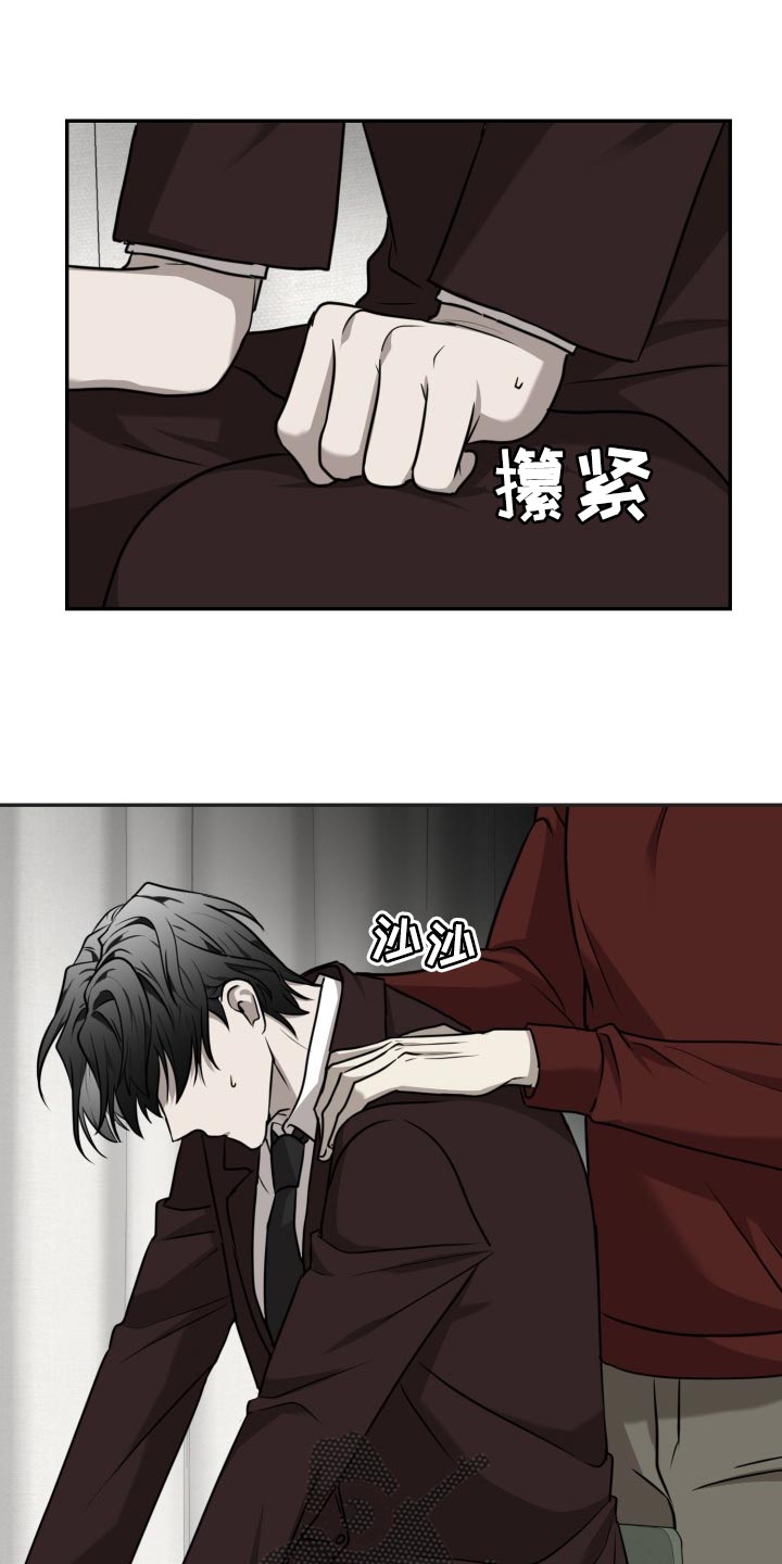 囚徒驯养漫画免费未删减漫画,第41章：单纯又乖巧2图