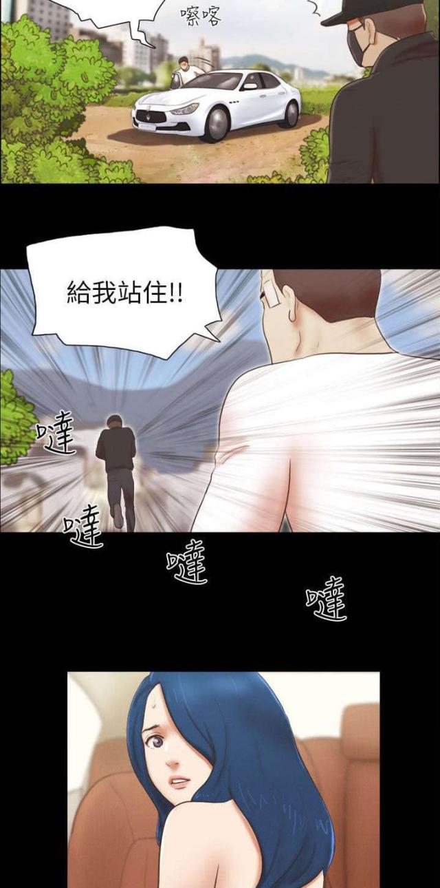 临时借款金额怎么计算漫画,第75话1图