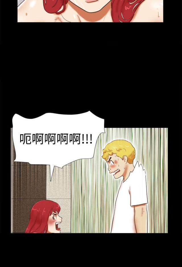 临时借调要不要去漫画,第37话2图