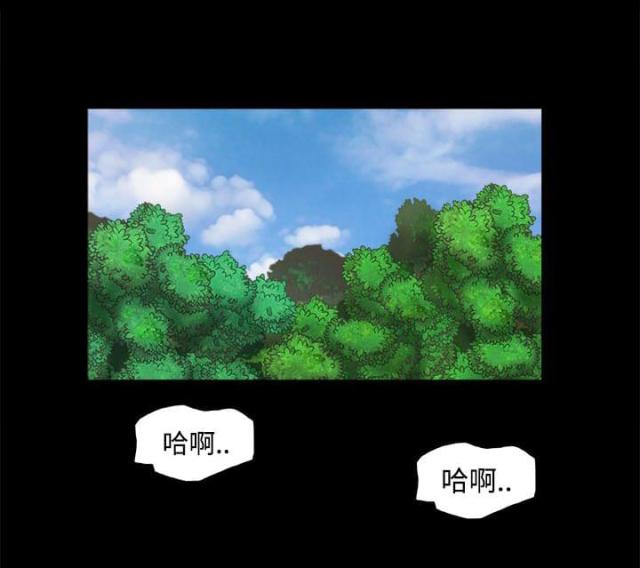 临时借电安全用电协议书范本漫画,第40话1图