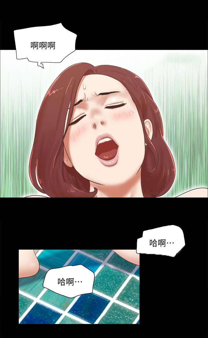 临时借款的会计分录漫画,第91话2图