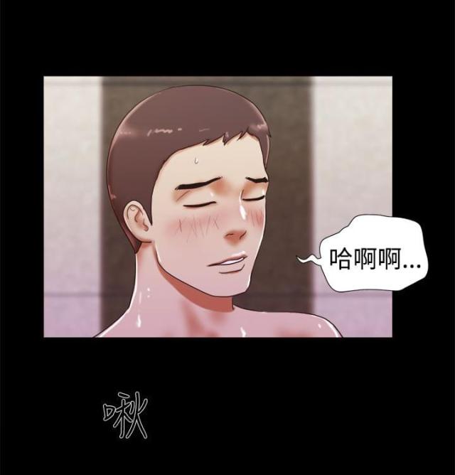 临时借用员工参与诉讼需要满足哪些条件漫画,第43话1图