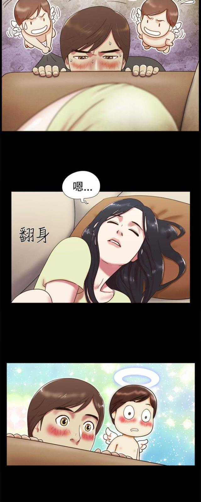 临时借调要不要去漫画,第11话2图