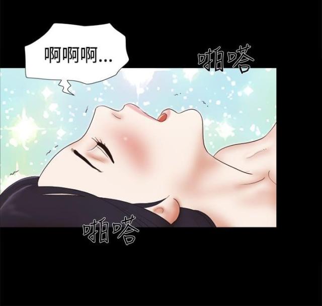 临时借电安全用电协议书范本漫画,第40话2图