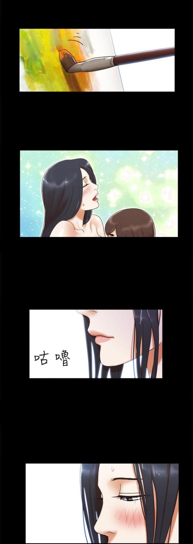 临时借调要不要去漫画,第10话1图