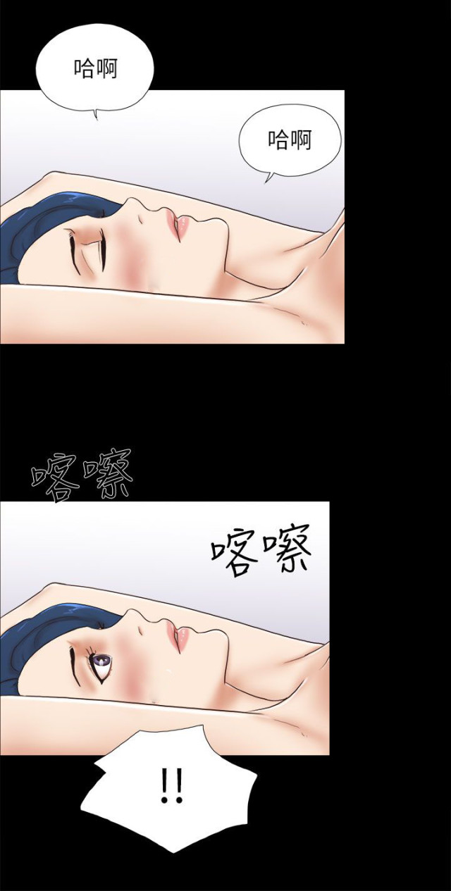 临时借款利息怎么算漫画,第70话1图