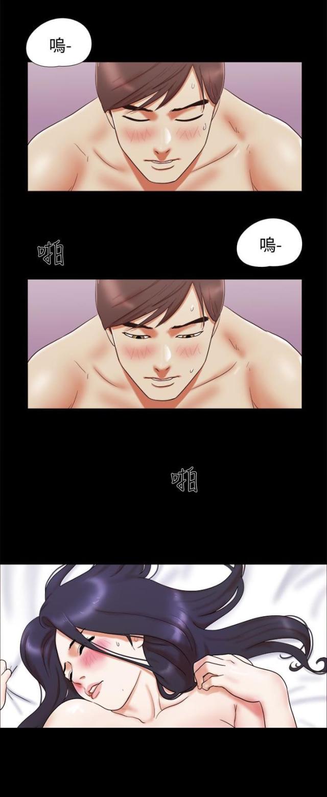 临时借款1000的平台漫画,第16话1图