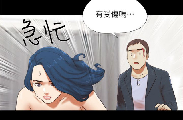 临时借用仓库安全承诺书漫画,第70话1图