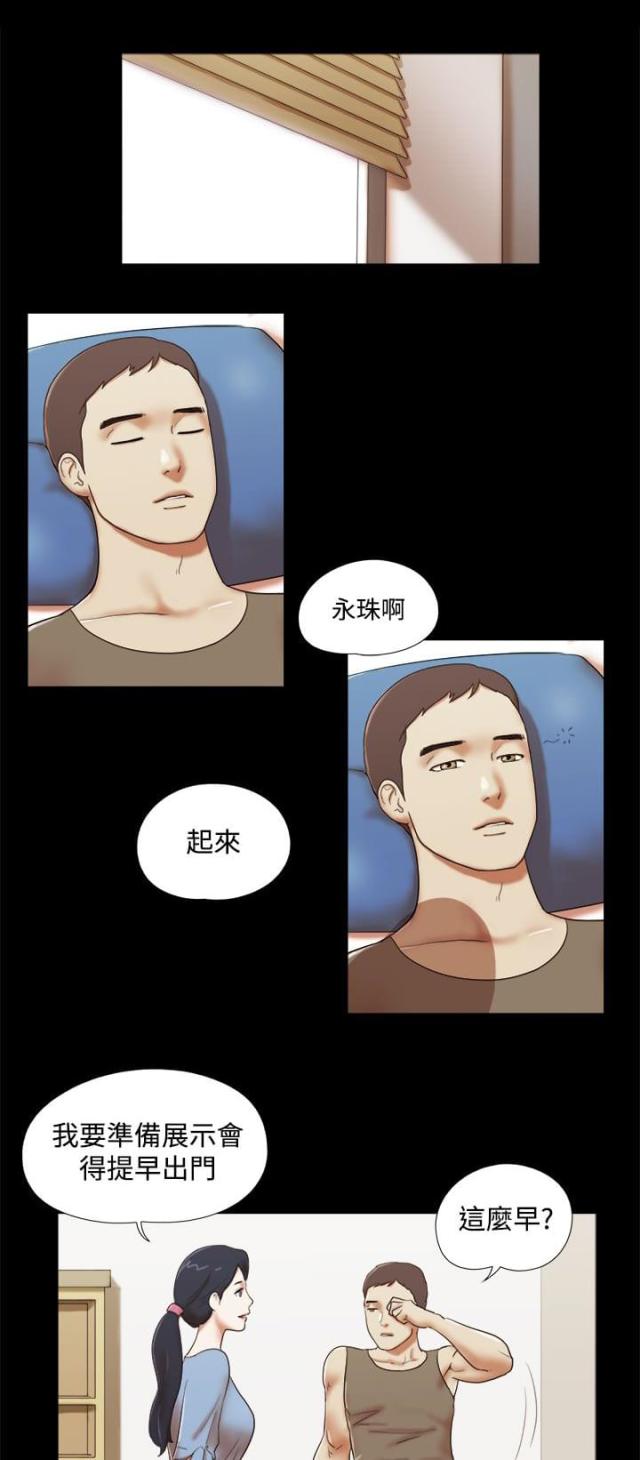 临时借款会计凭证图片漫画,第58话1图