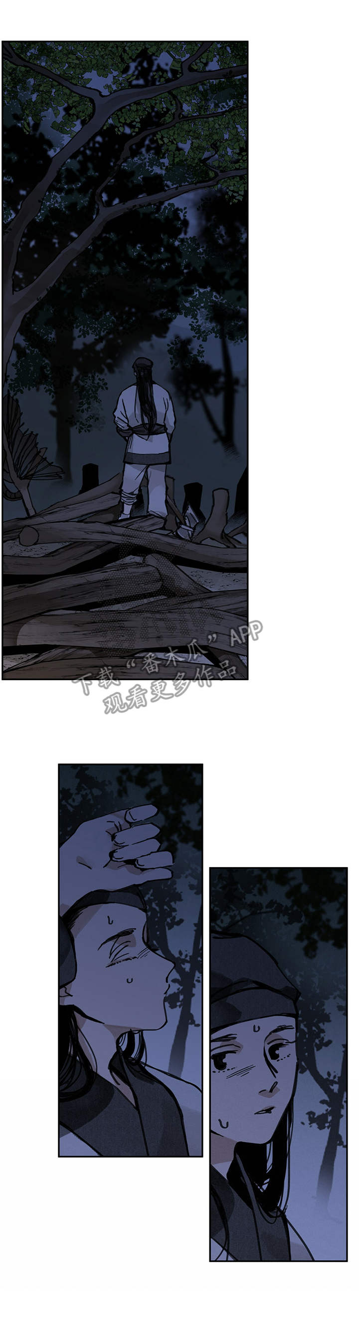 山隐之焰奥恩是辅助吗漫画,第27章：惊变1图