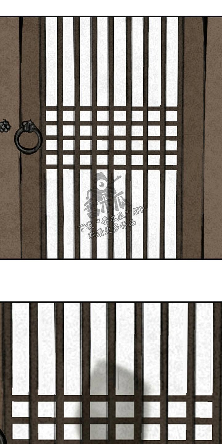 山隐之士创作背景漫画,第132章：【第二季】翻船2图