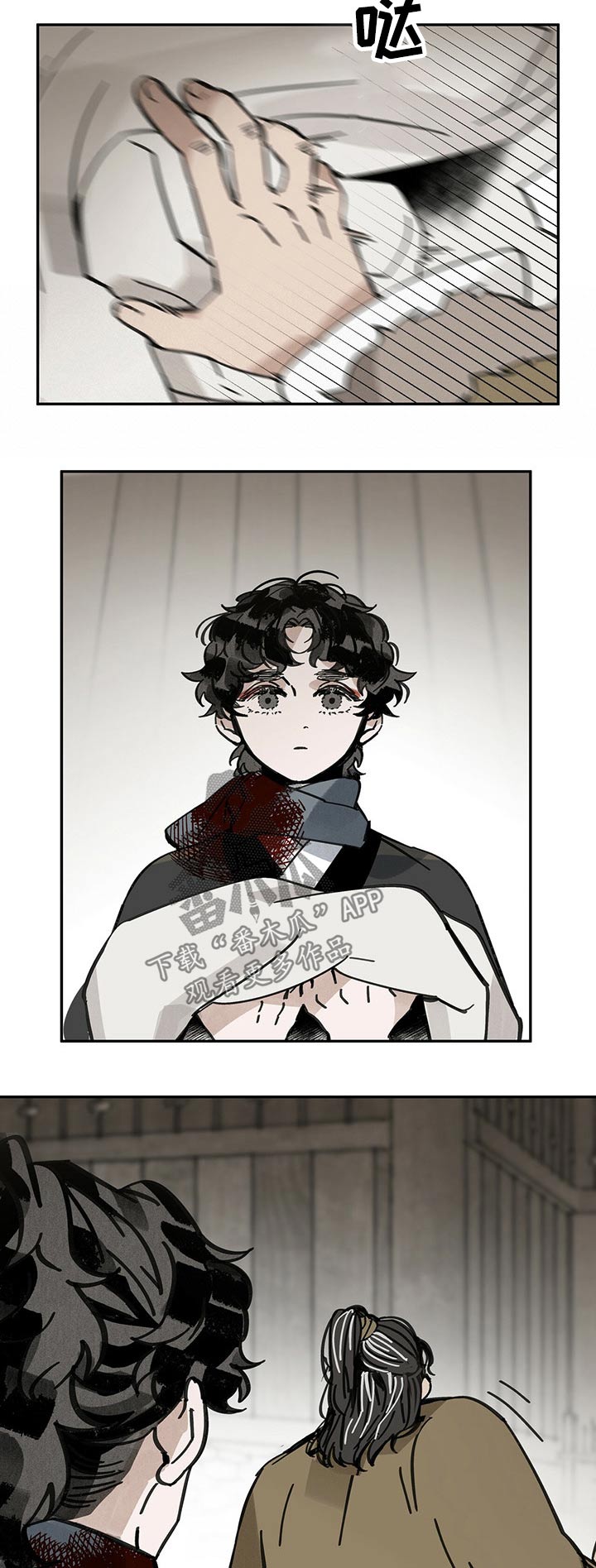 山隐之焰外号漫画,第77章：感谢2图