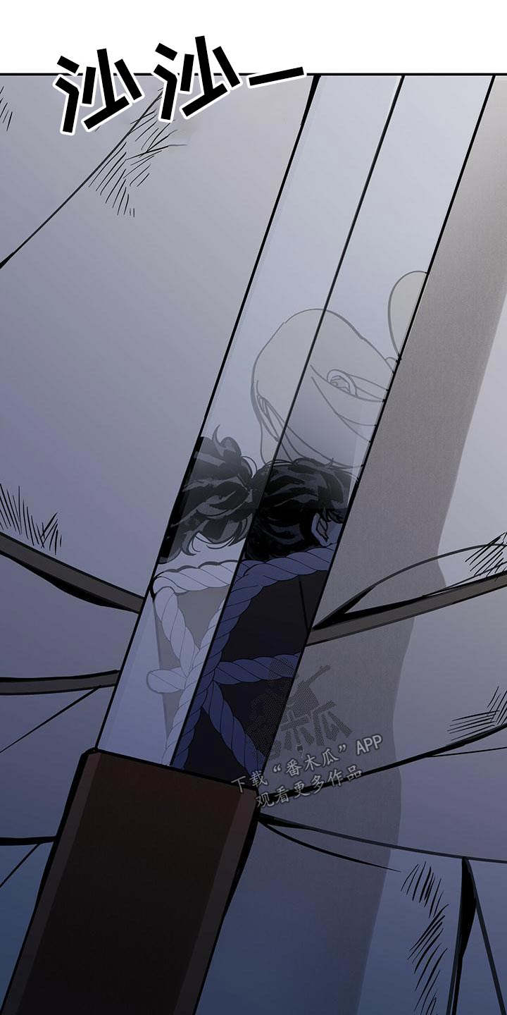 山隐之焰奥恩是辅助吗漫画,第119章：【第二季】轻盈1图