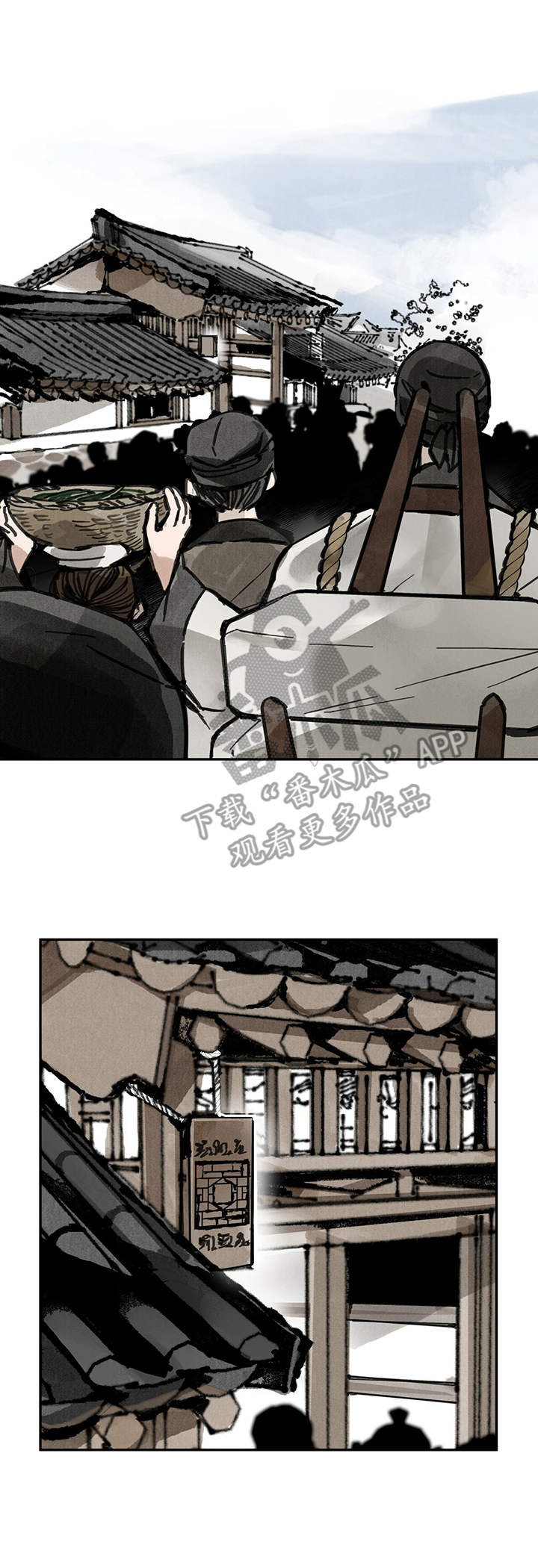 山隐之焰奥恩是辅助吗漫画,第31章：御医1图