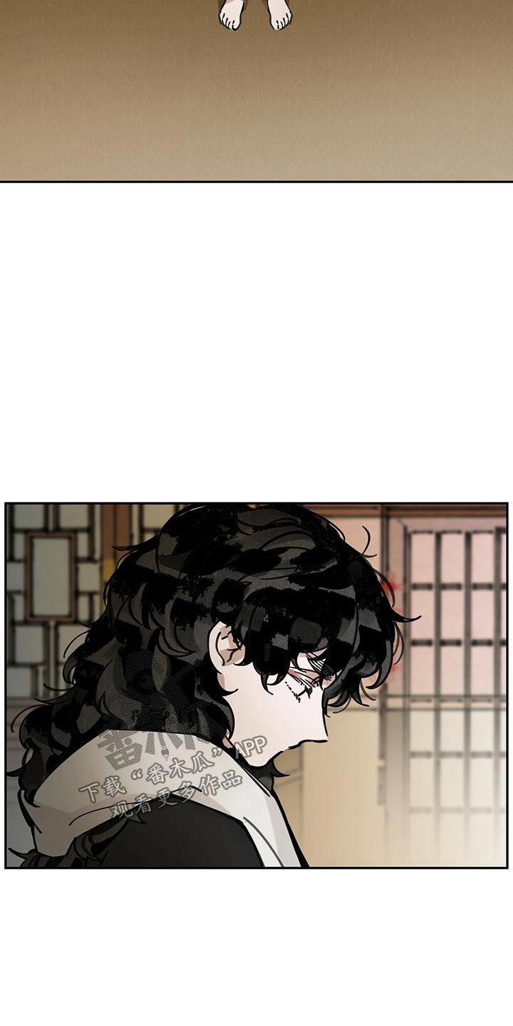 山隐之焰奥恩是辅助吗漫画,第112章：【第二季】喜悦是什么2图