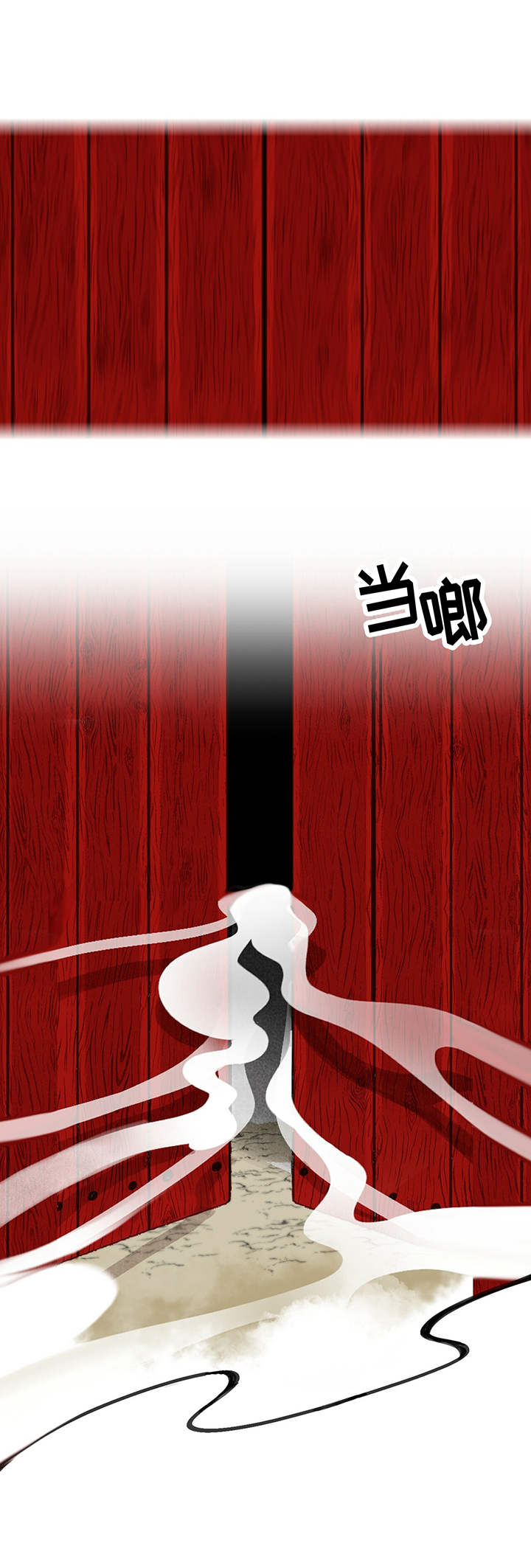 山隐之焰奥恩是辅助吗漫画,第14章：妖魔界2图