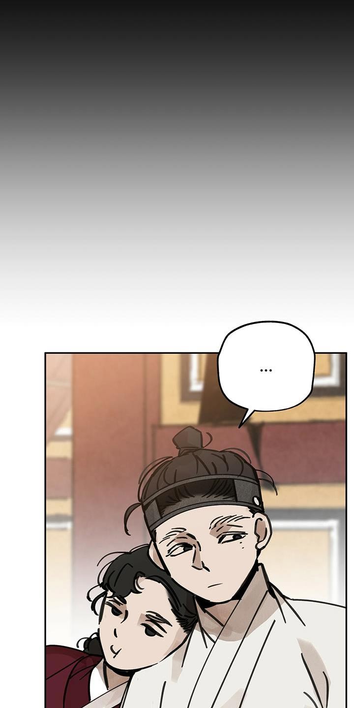 山隐之士创作背景漫画,第135章：【第二季】办法2图