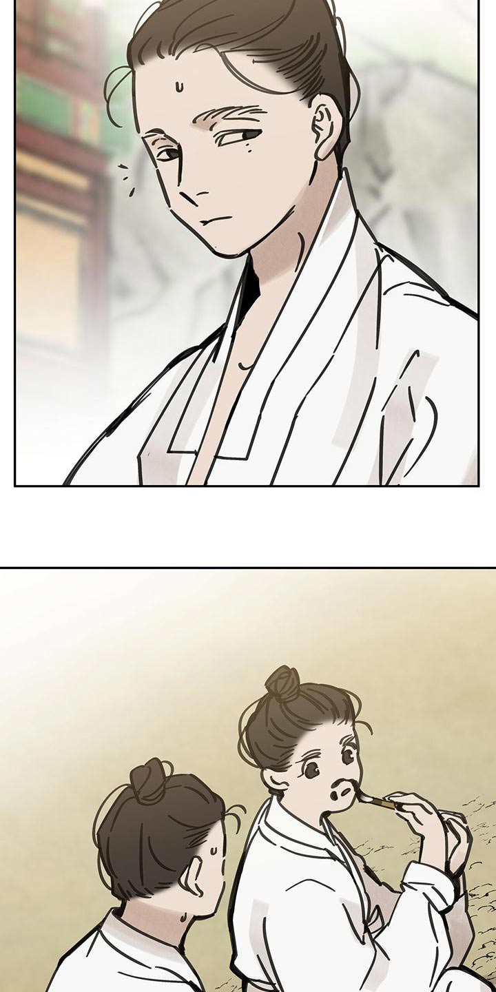 山隐之士创作背景漫画,第135章：【第二季】办法2图