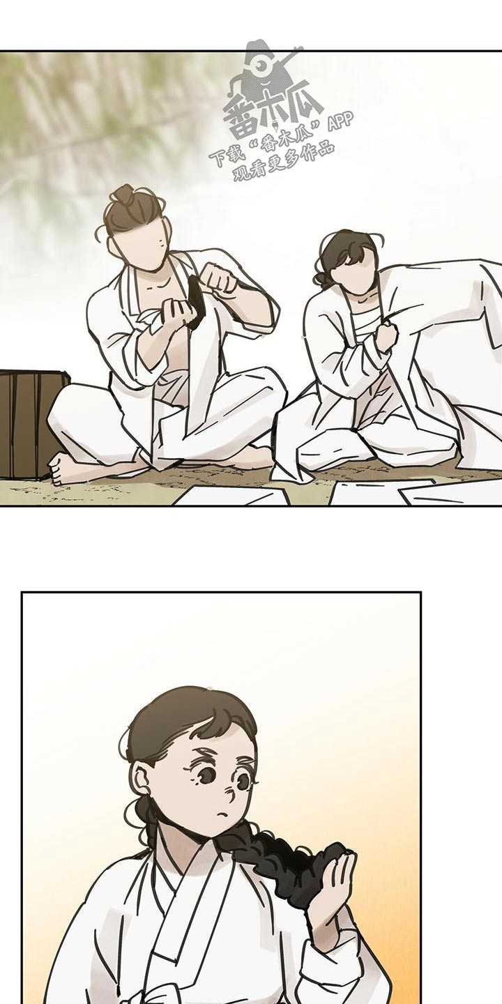 山隐之士创作背景漫画,第135章：【第二季】办法2图