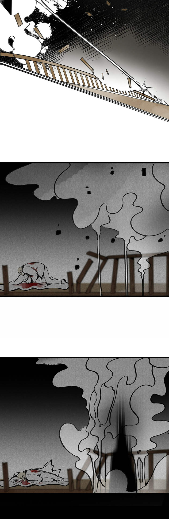 山隐之焰奥恩是辅助吗漫画,第4章：血肉2图