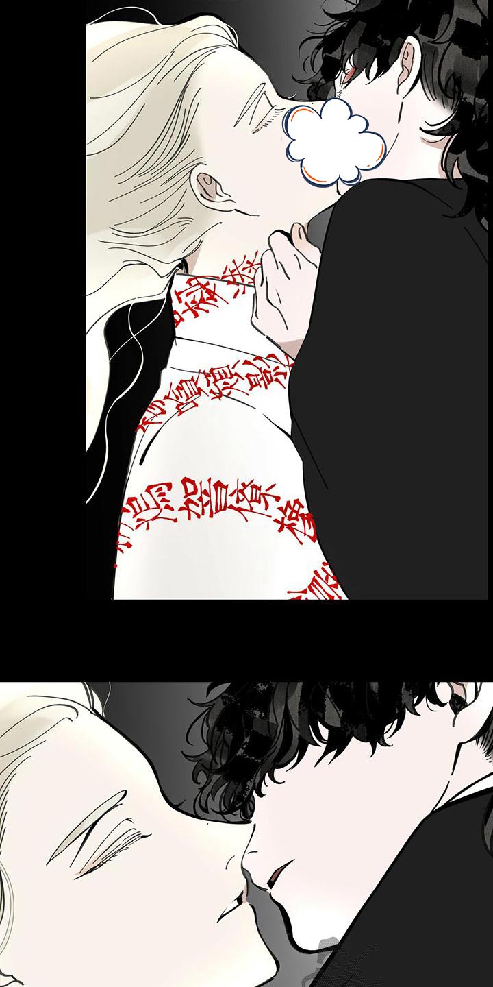 山隐之焰奥恩是辅助吗漫画,第119章：【第二季】轻盈2图