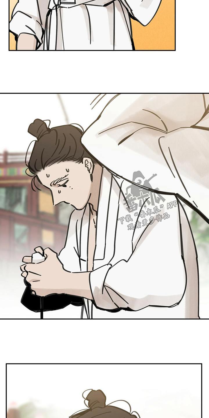 山隐之士创作背景漫画,第135章：【第二季】办法1图