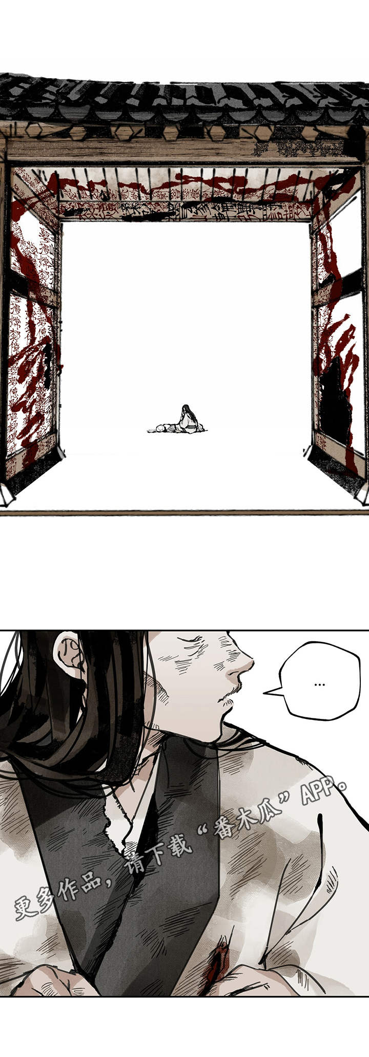 山隐之焰奥恩是辅助吗漫画,第22章：咒文1图