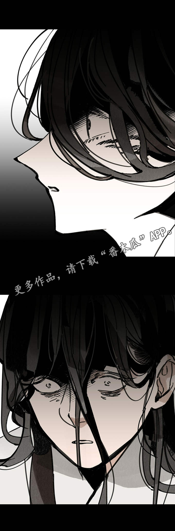 山隐之焰奥恩是辅助吗漫画,第30章：选择1图