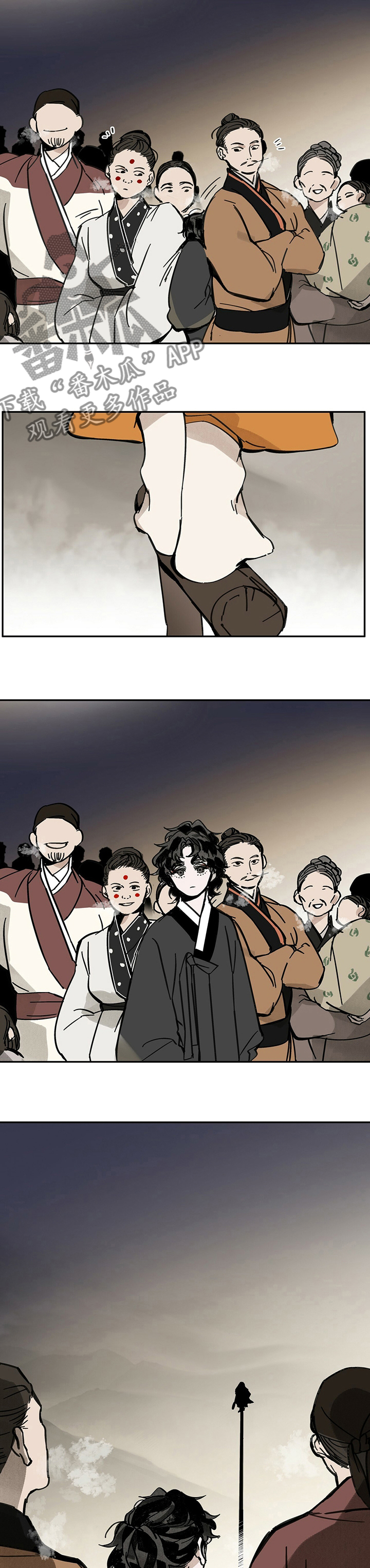 山隐之焰奥恩是辅助吗漫画,第60章：孩子的父亲1图