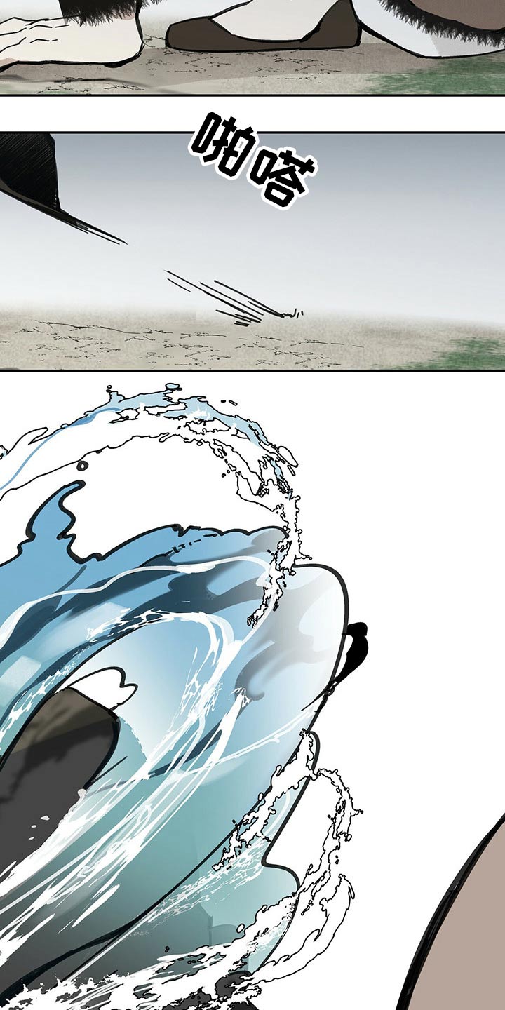 山隐之焰奥恩是辅助吗漫画,第86章：羡慕1图