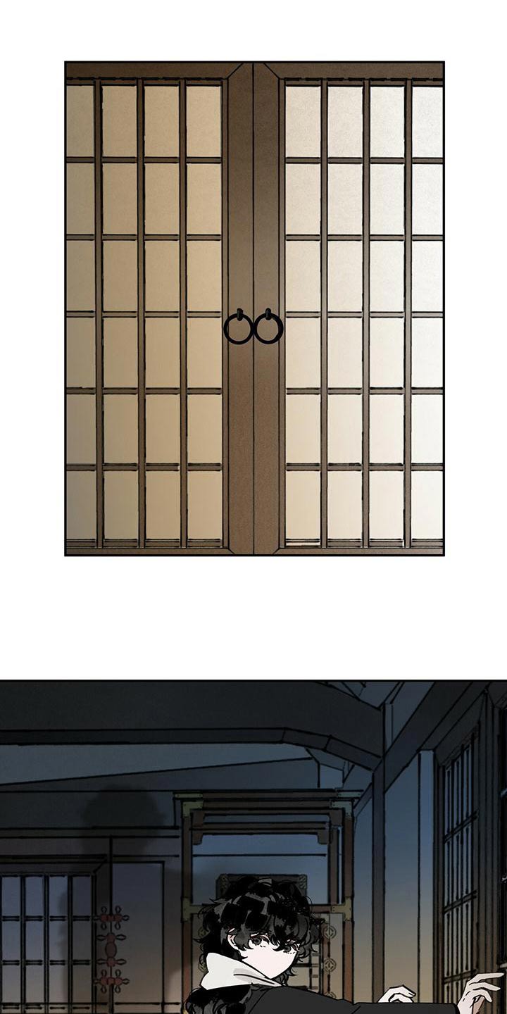 山隐之焰奥恩是辅助吗漫画,第112章：【第二季】喜悦是什么1图