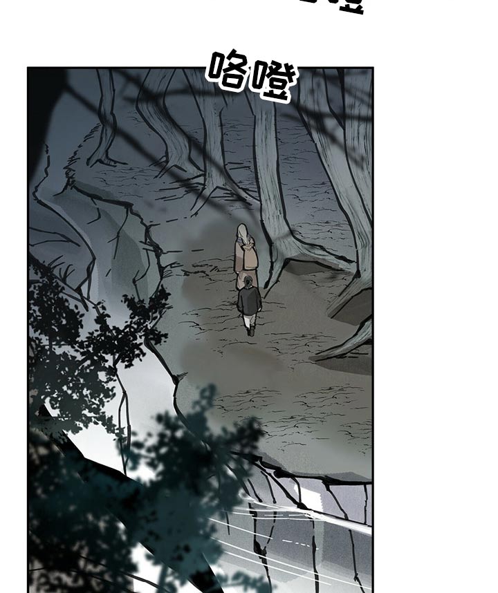 山隐之焰奥恩是辅助吗漫画,第69章：脸红2图