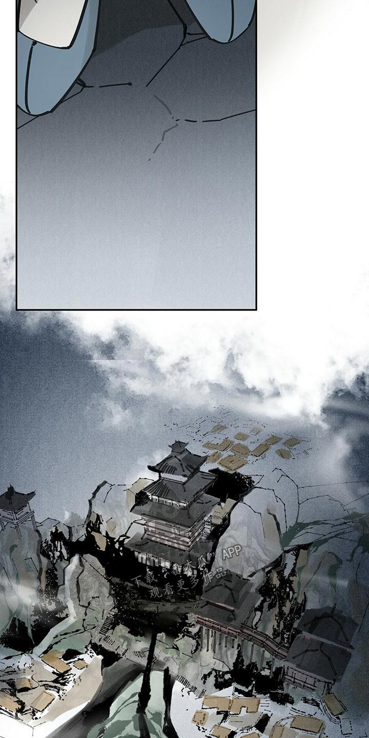 山隐之焰奥恩是辅助吗漫画,第133章：【第二季】不正常2图