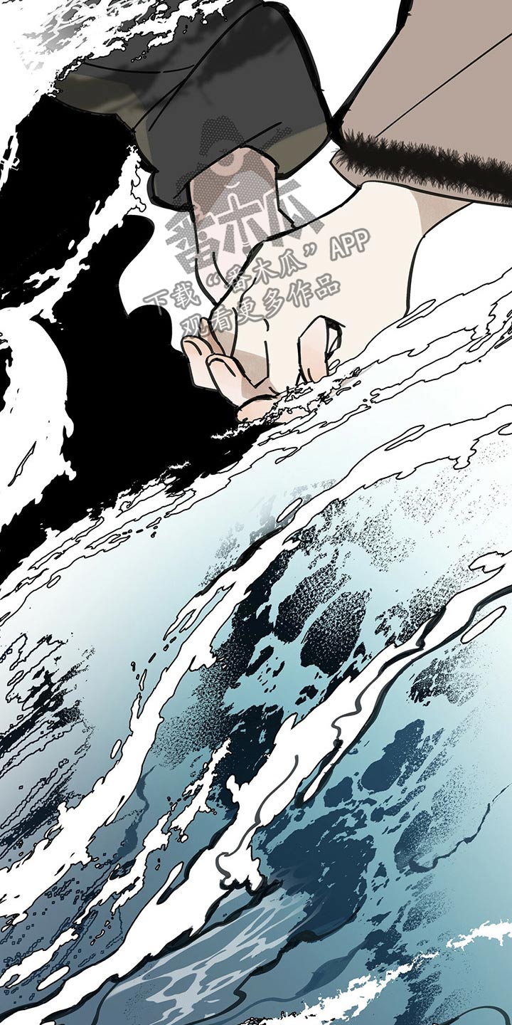山隐之焰奥恩是辅助吗漫画,第86章：羡慕2图