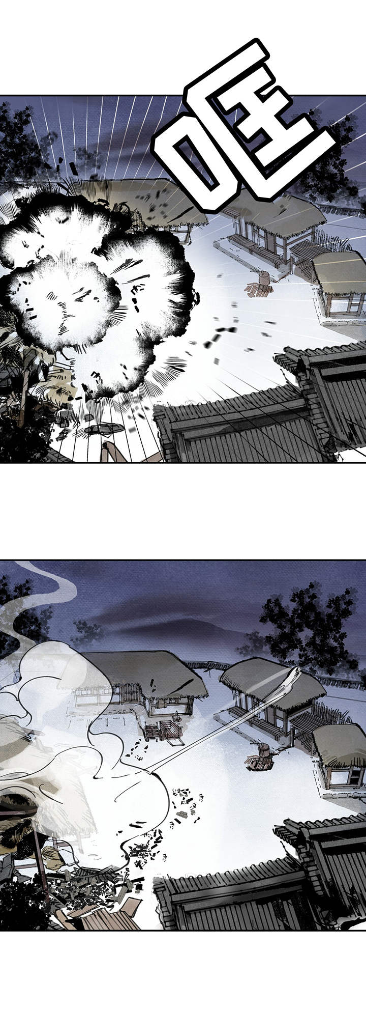 山隐之焰奥恩是辅助吗漫画,第20章：调查2图