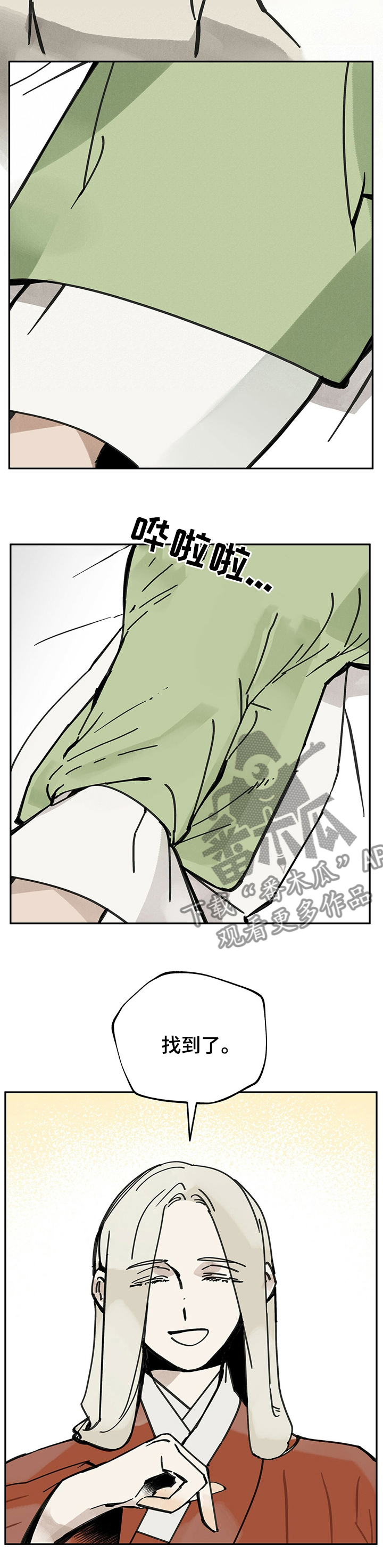 山隐之士创作背景漫画,第53章：找到了2图