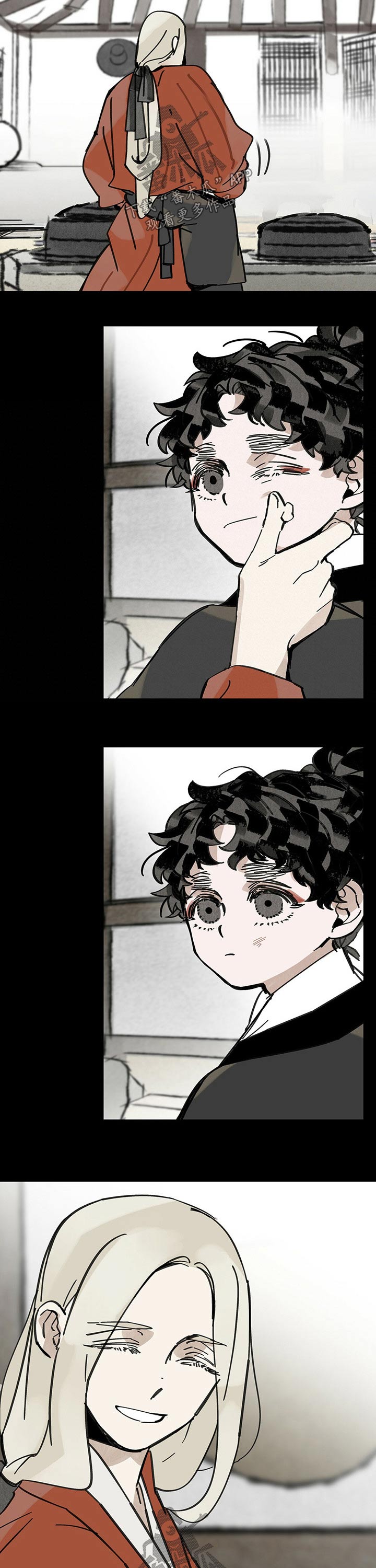 山隐之焰奥恩是辅助吗漫画,第76章：糕点2图