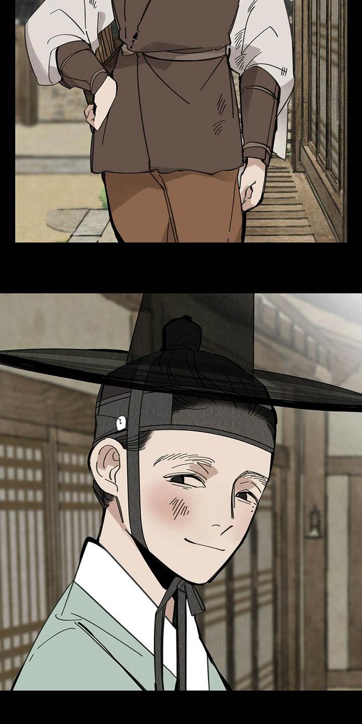 山隐之士创作背景漫画,第124章：【第二季】孩子1图