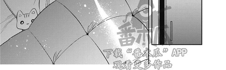 苦中带甜咖啡漫画,第13章：不够理性2图