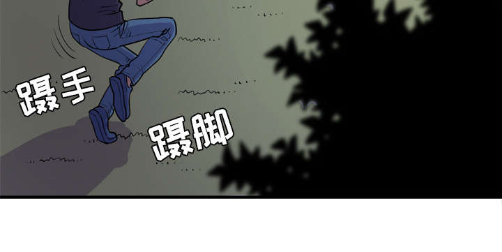 牛皮吹起来漫画,第20章：喝咖啡1图