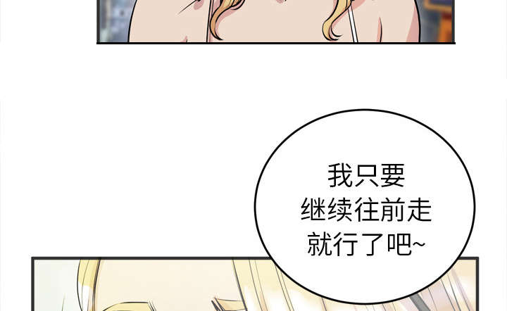 牛皮吹大了打一城市漫画,第32章：带走2图