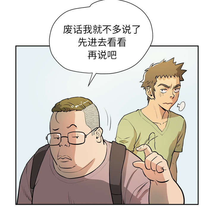 牛皮革和牛皮的区别漫画,第11章：办卡1图