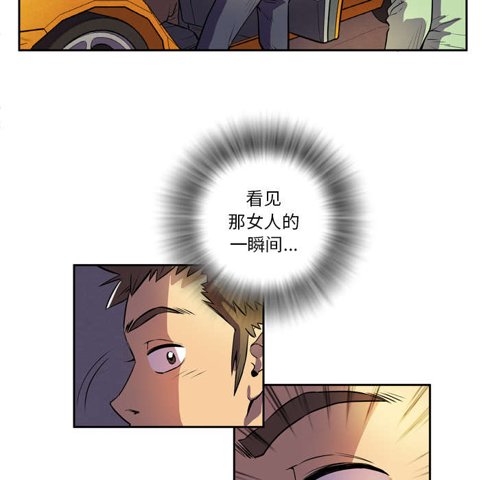 牛皮吹起来漫画,第7章：见面1图