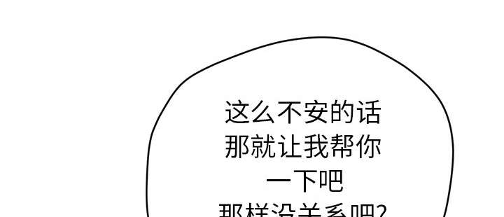 牛皮吹大了歇后语漫画,第15章：白痴2图