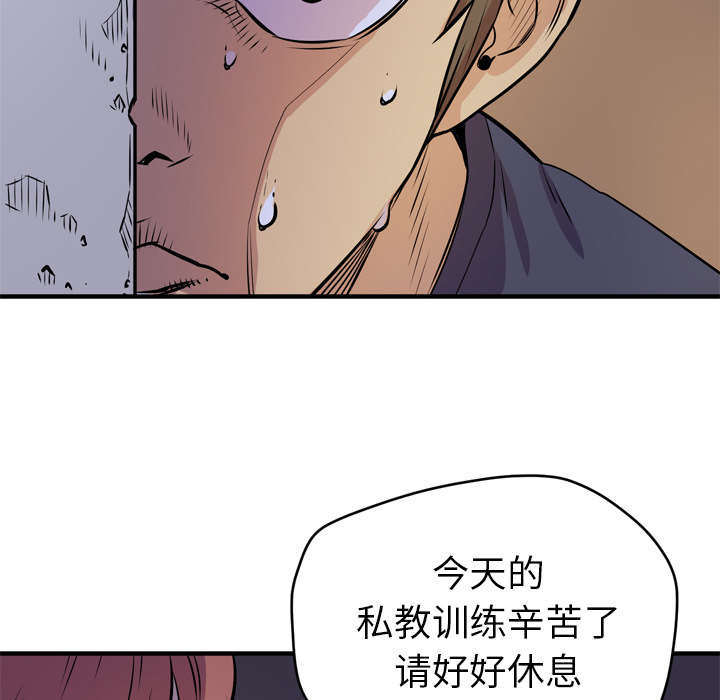 面试吹牛吹大了入职后怎么办漫画,第19章：请进2图