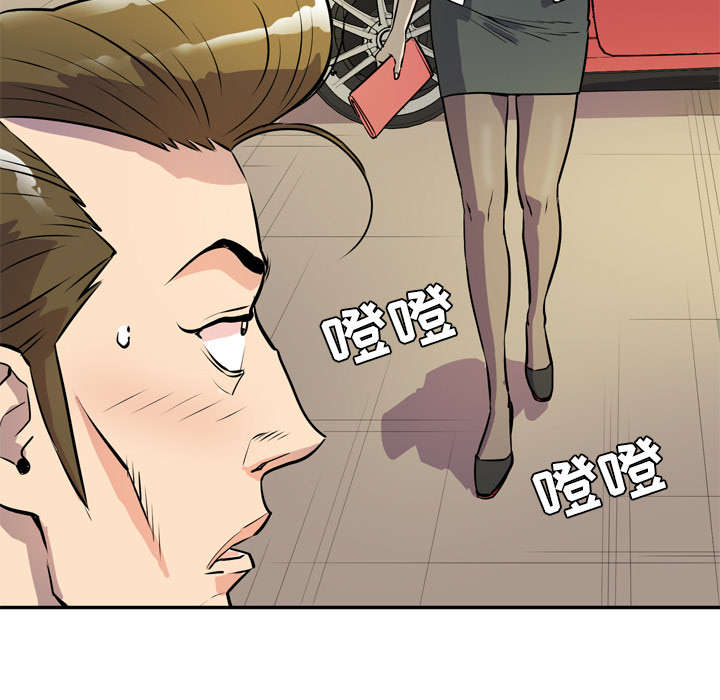 牛皮吹上天的下一句是什么漫画,第14章：吃豆腐1图